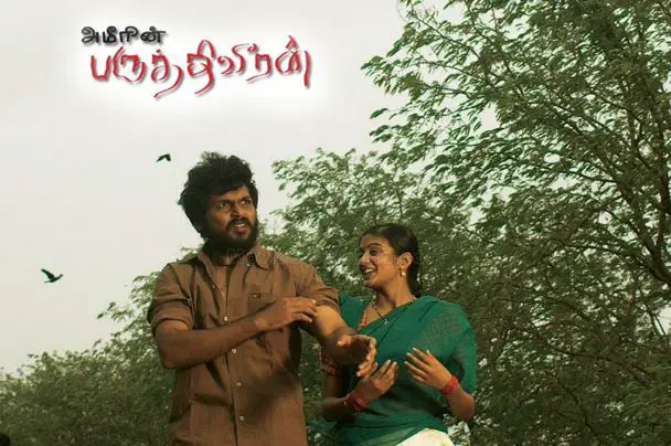 Komban HD 1080p Movie Online - Tamil Movies Online HD
