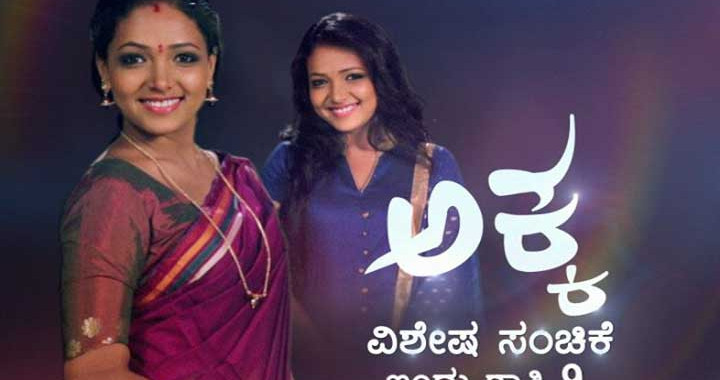 Akka Serial Akka Serial