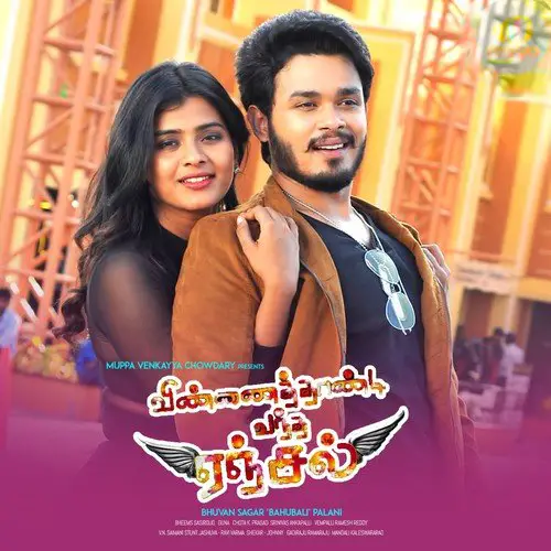 Vinnai Thaandi Vandha Angel Movie Review Tamil Movie Review Vinnai Thaandi Vandha Angel Movie Review Tamil Movie Review