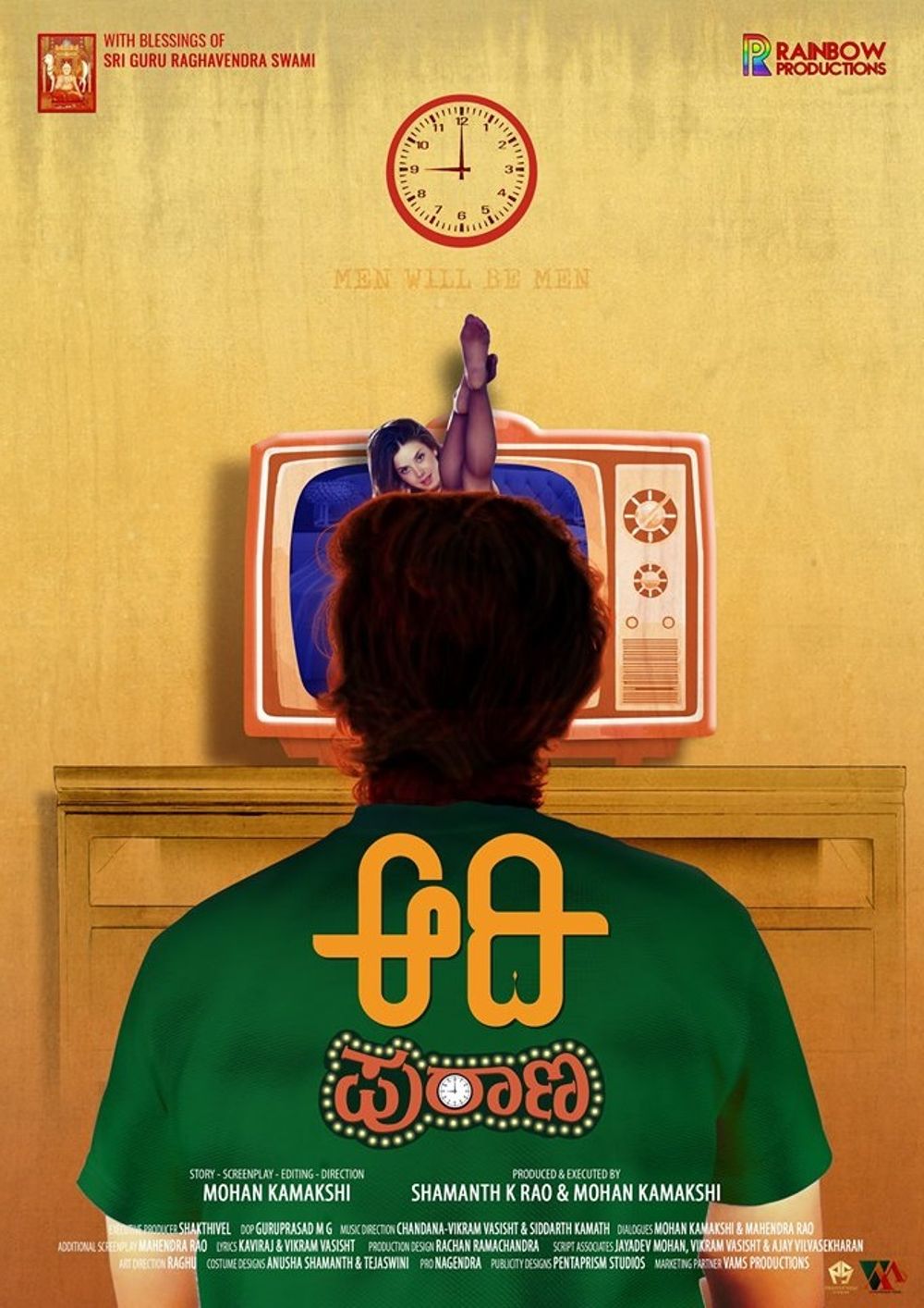 Aadipurana Kannada Movie Review Aadipurana Kannada Movie Review