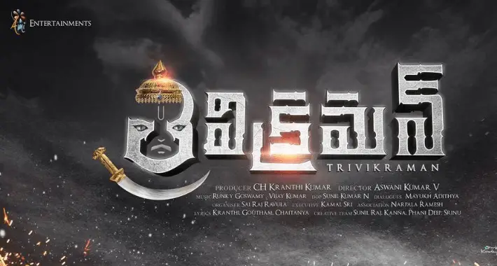 Trivikraman Movie Review Telugu Movie Review Trivikraman Movie Review Telugu Movie Review