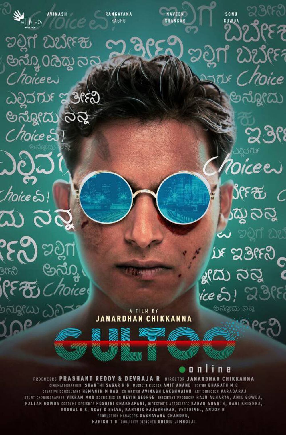 Gultoo Movie Review Kannada Movie Review Gultoo Movie Review Kannada Movie Review