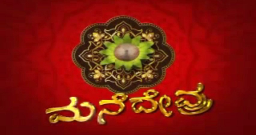 Anuroopa kannada serial cast