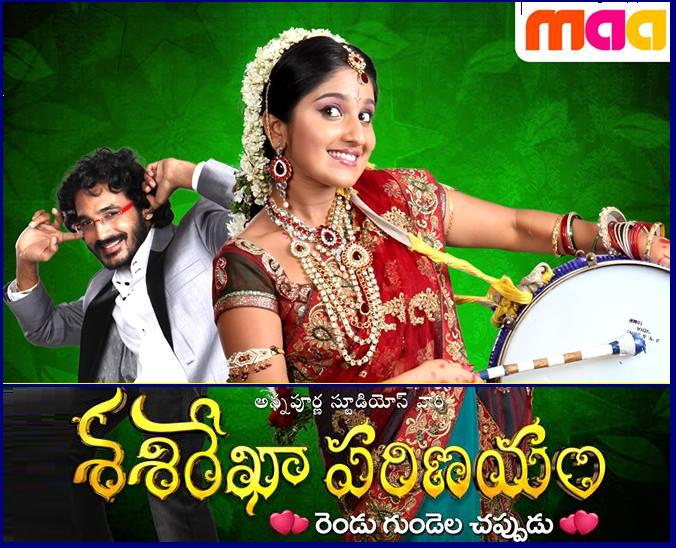 Maa tv serials today Maa tv serials today
