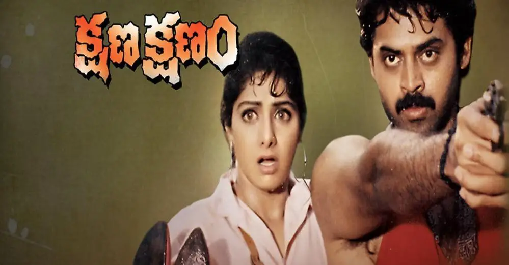 Kshana Kshanam Movies Best Background Musics Kshana Kshanam Movies Best Background Musics