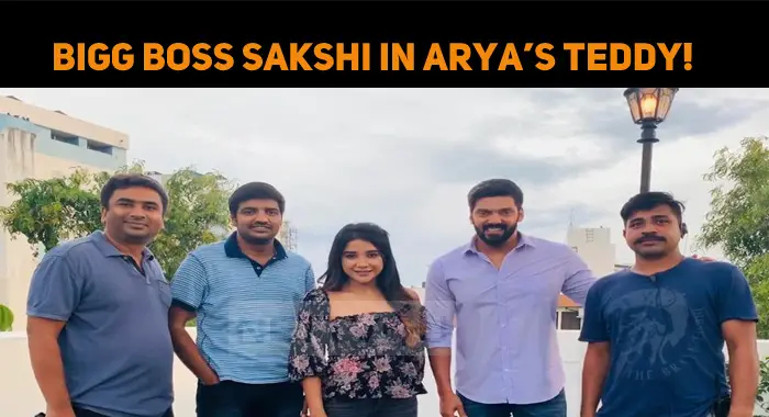 ஆர்யாவுடன் ஜோடி சேரும் பிக்பாஸ் பிரபலம் யார் தெரியுமா?