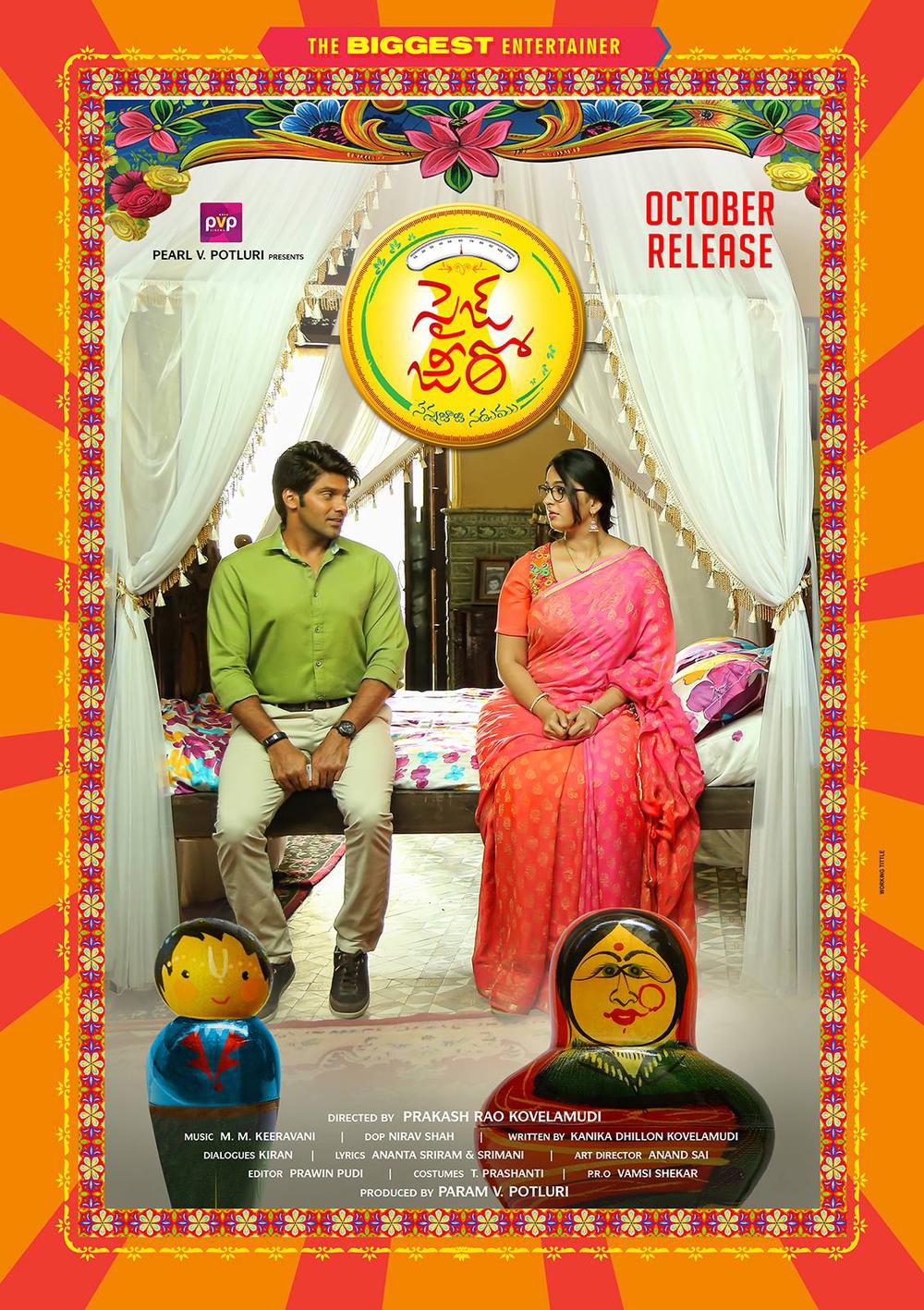 Size Zero Movie Review Telugu Movie Review Size Zero Movie Review Telugu Movie Review