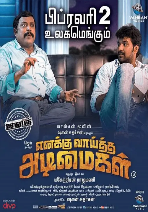 Enakku Vaaitha Adimaigal Movie Review Tamil Movie Review Enakku Vaaitha Adimaigal Movie Review Tamil Movie Review