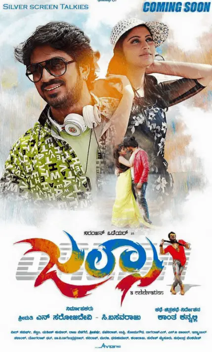 Jalsa Movie Review Kannada Movie Review Jalsa Movie Review Kannada Movie Review