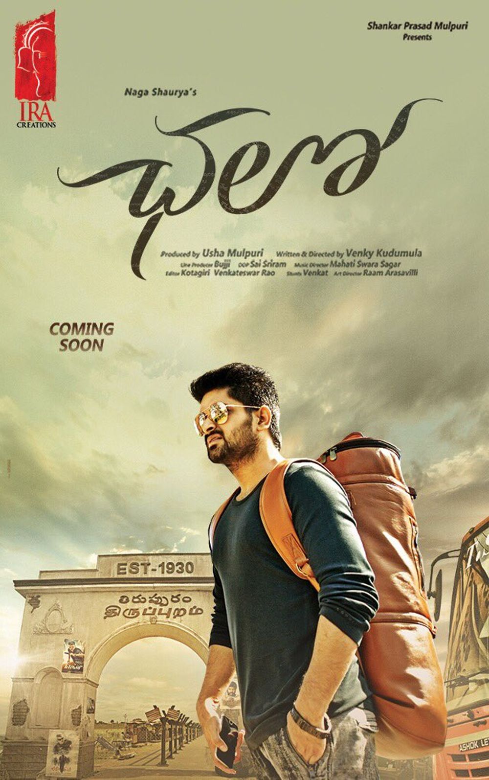 Chalo Movie Review Telugu Movie Review Chalo Movie Review Telugu Movie Review