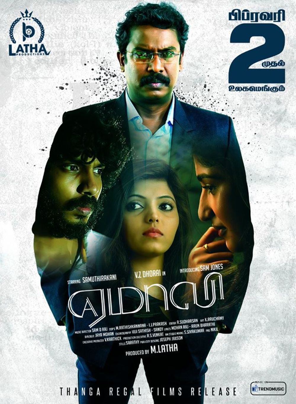 Yemaali Movie Review Tamil Movie Review Yemaali Movie Review Tamil Movie Review