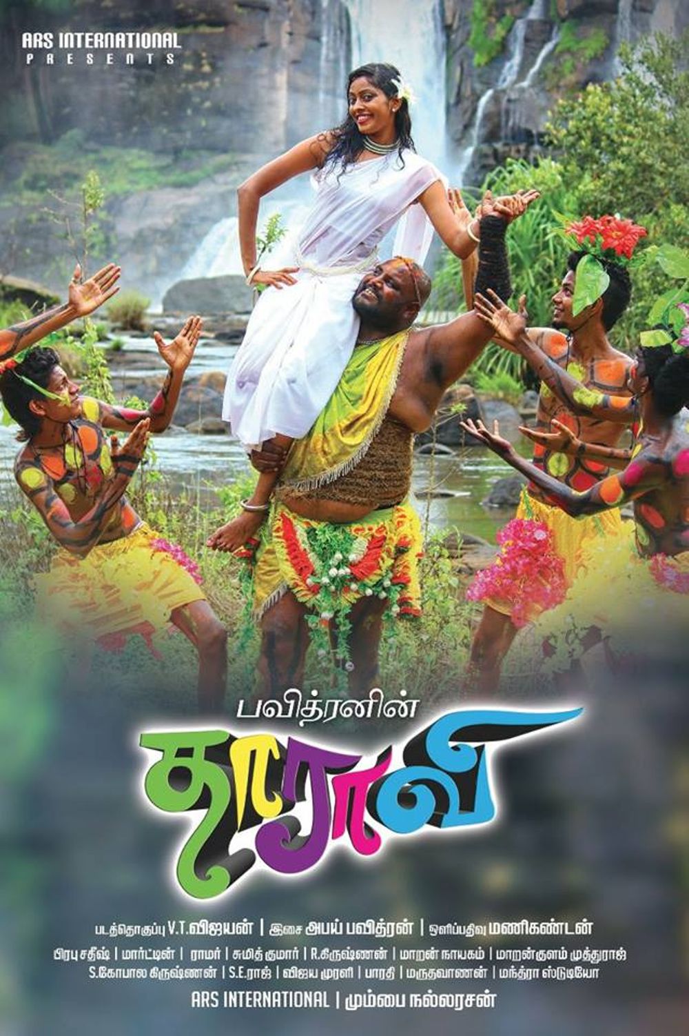 Dharavi Movie Review Tamil Movie Review Dharavi Movie Review Tamil Movie Review