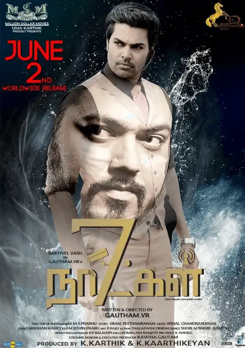7 Naatkal Movie Review Tamil Movie Review 7 Naatkal Movie Review Tamil Movie Review