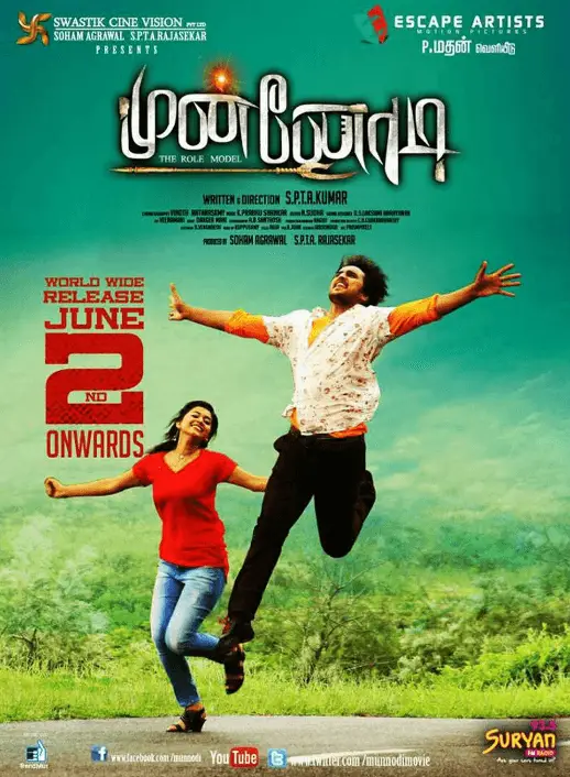 Munnodi Movie Review Tamil Movie Review Munnodi Movie Review Tamil Movie Review
