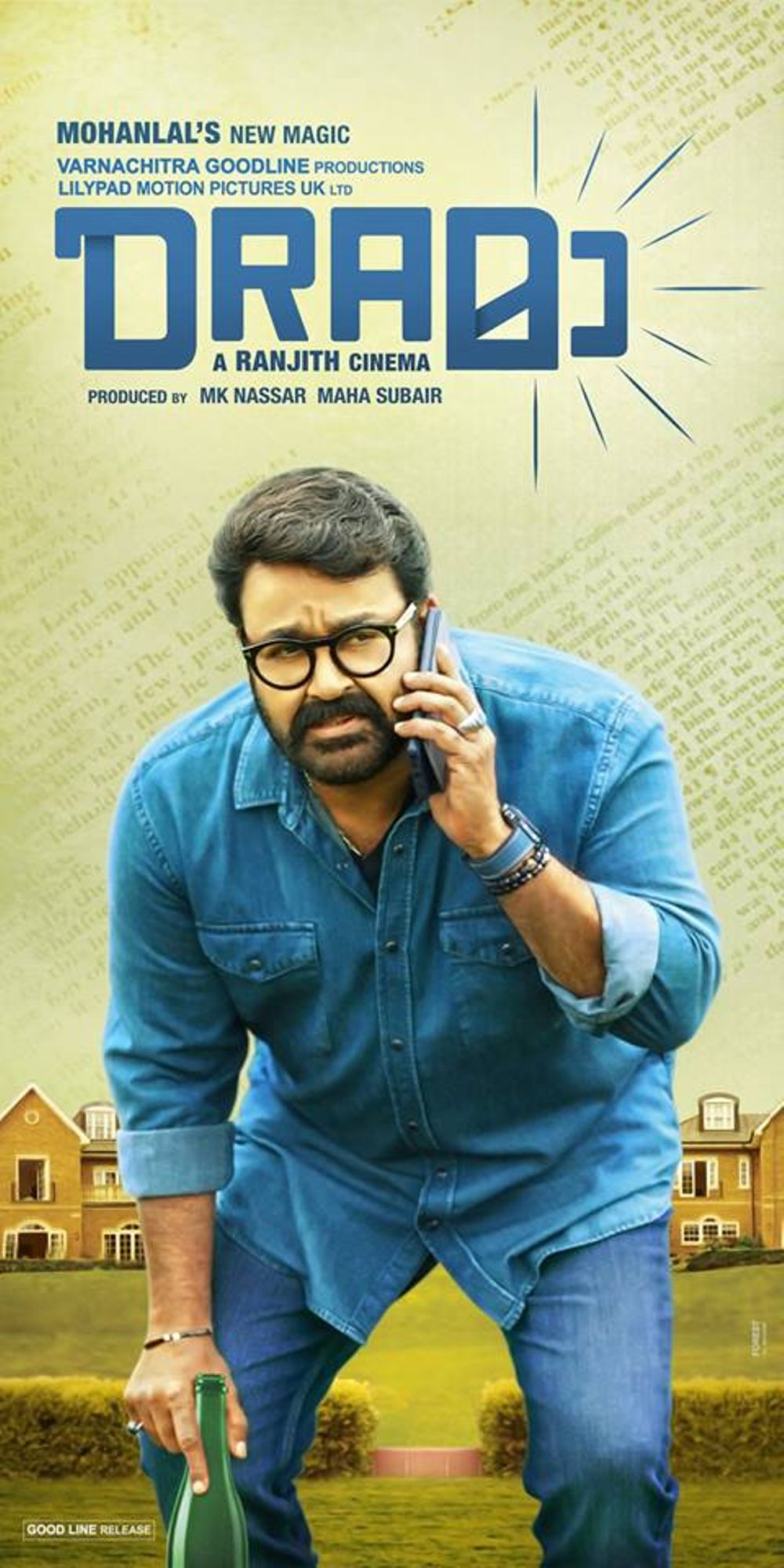 Drama Movie Review Malayalam Movie Review Drama Movie Review Malayalam Movie Review
