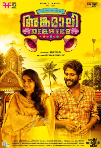 Angamaly Diaries Movie Review Malayalam Movie Review Angamaly Diaries Movie Review Malayalam Movie Review