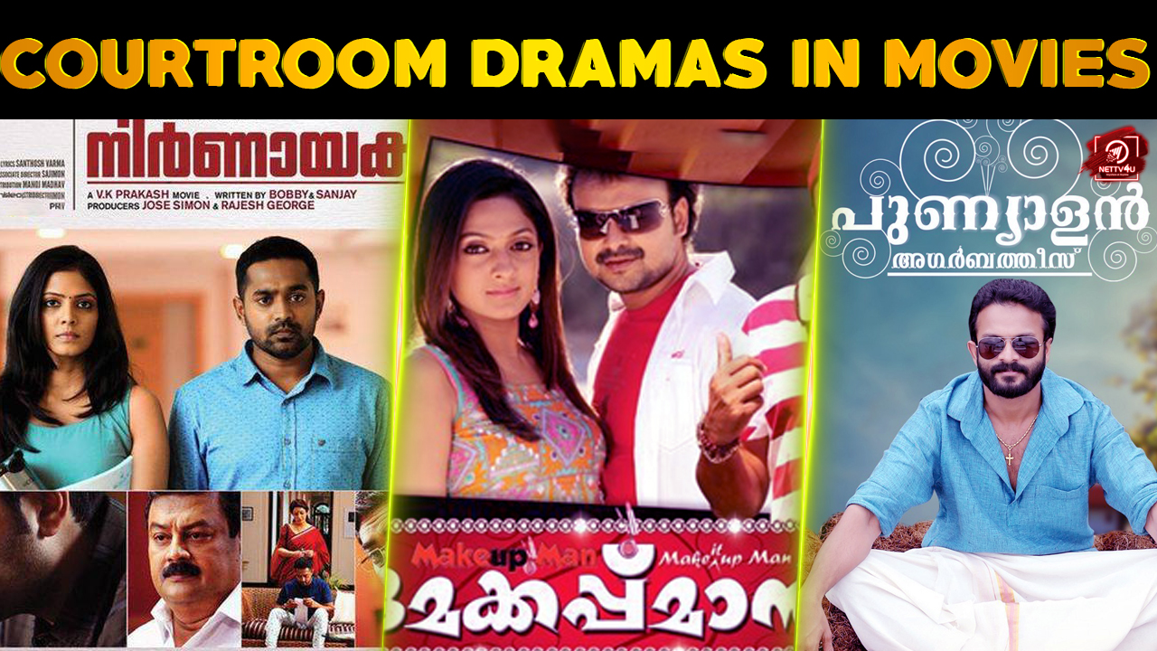 Mammootty As Lawyer Movies Best Of Mammootty S National Kerala State