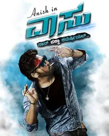Vaasu Naan Pakka Commercial Movie Review Tamil Movie Review Vaasu Naan Pakka Commercial Movie Review Tamil Movie Review