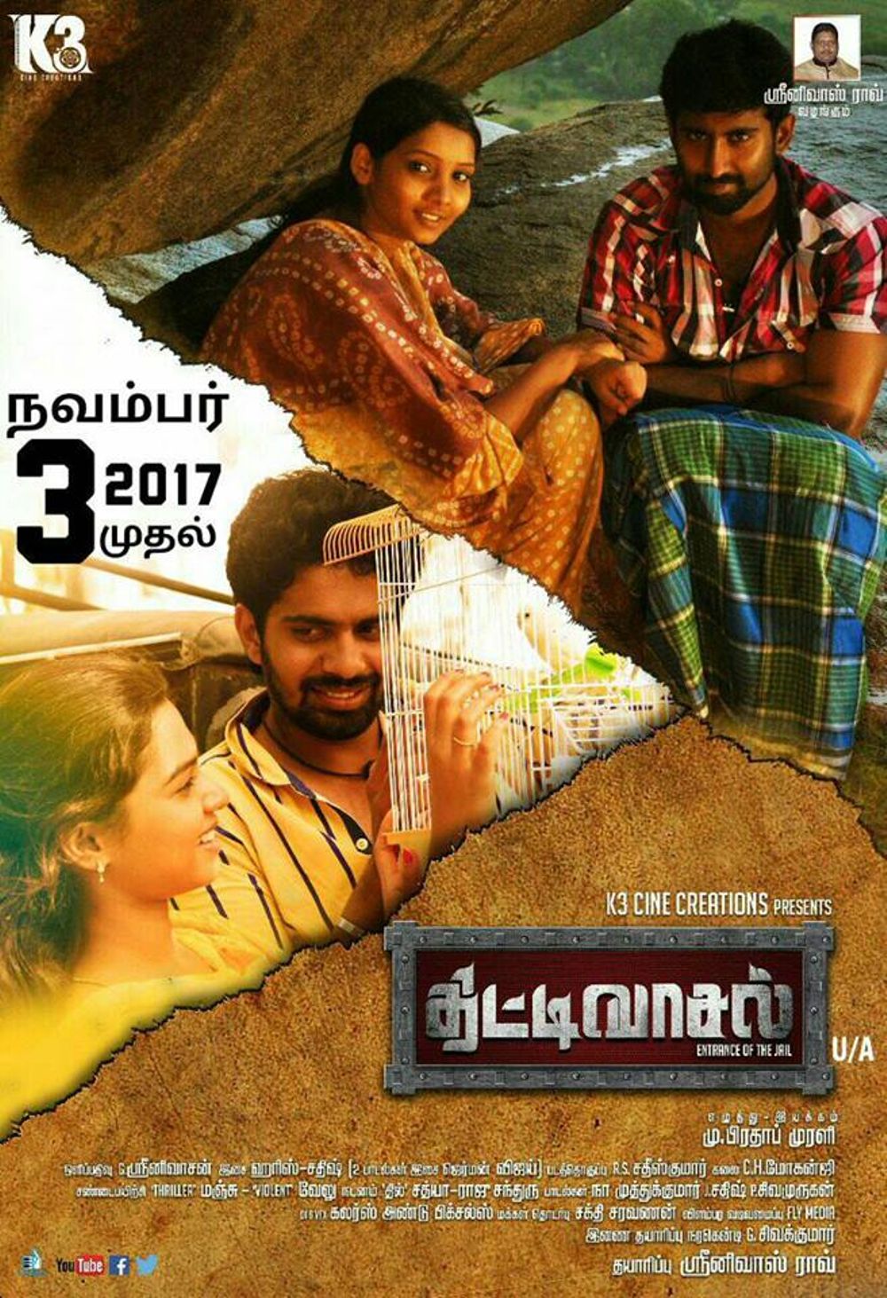 Thittivasal Movie Review Tamil Movie Review Thittivasal Movie Review Tamil Movie Review