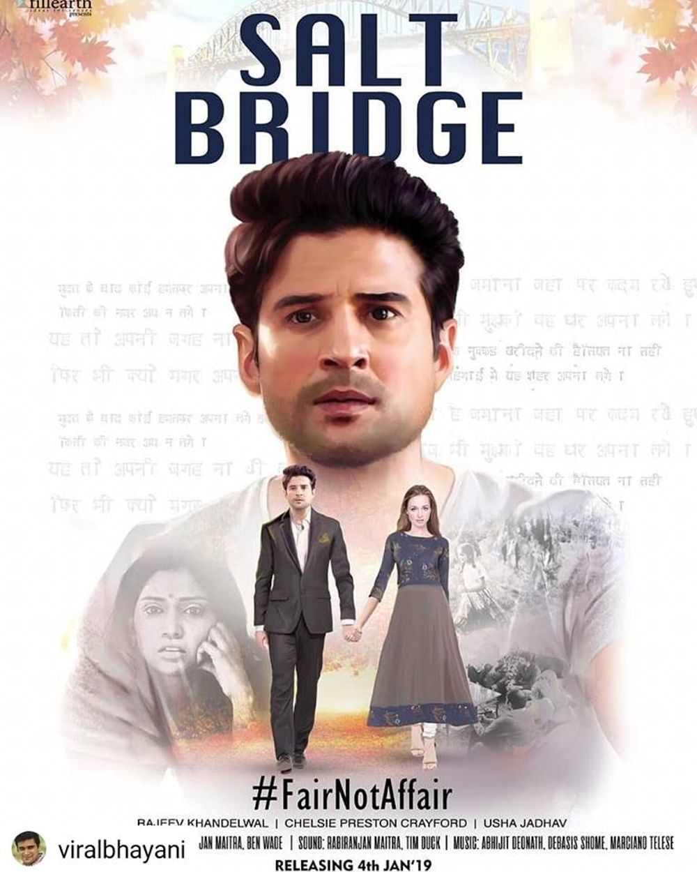 Salt Bridge Movie Review Hindi Movie Review Salt Bridge Movie Review Hindi Movie Review