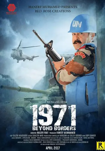 1971 Beyond Borders Movie Review Malayalam Movie Review 1971 Beyond Borders Movie Review Malayalam Movie Review