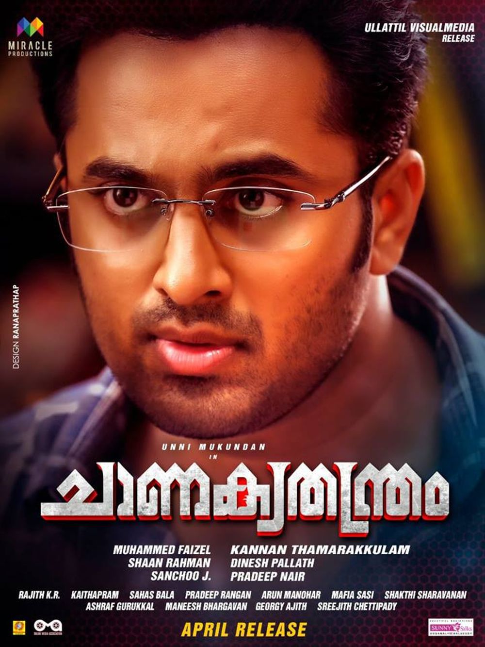 Chanakya Thanthram Movie Review Malayalam Movie Review Chanakya Thanthram Movie Review Malayalam Movie Review