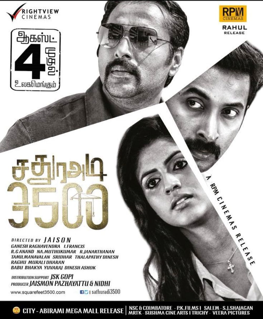 Sathura Adi - 3500 Movie Review Tamil Movie Review Sathura Adi - 3500 Movie Review Tamil Movie Review