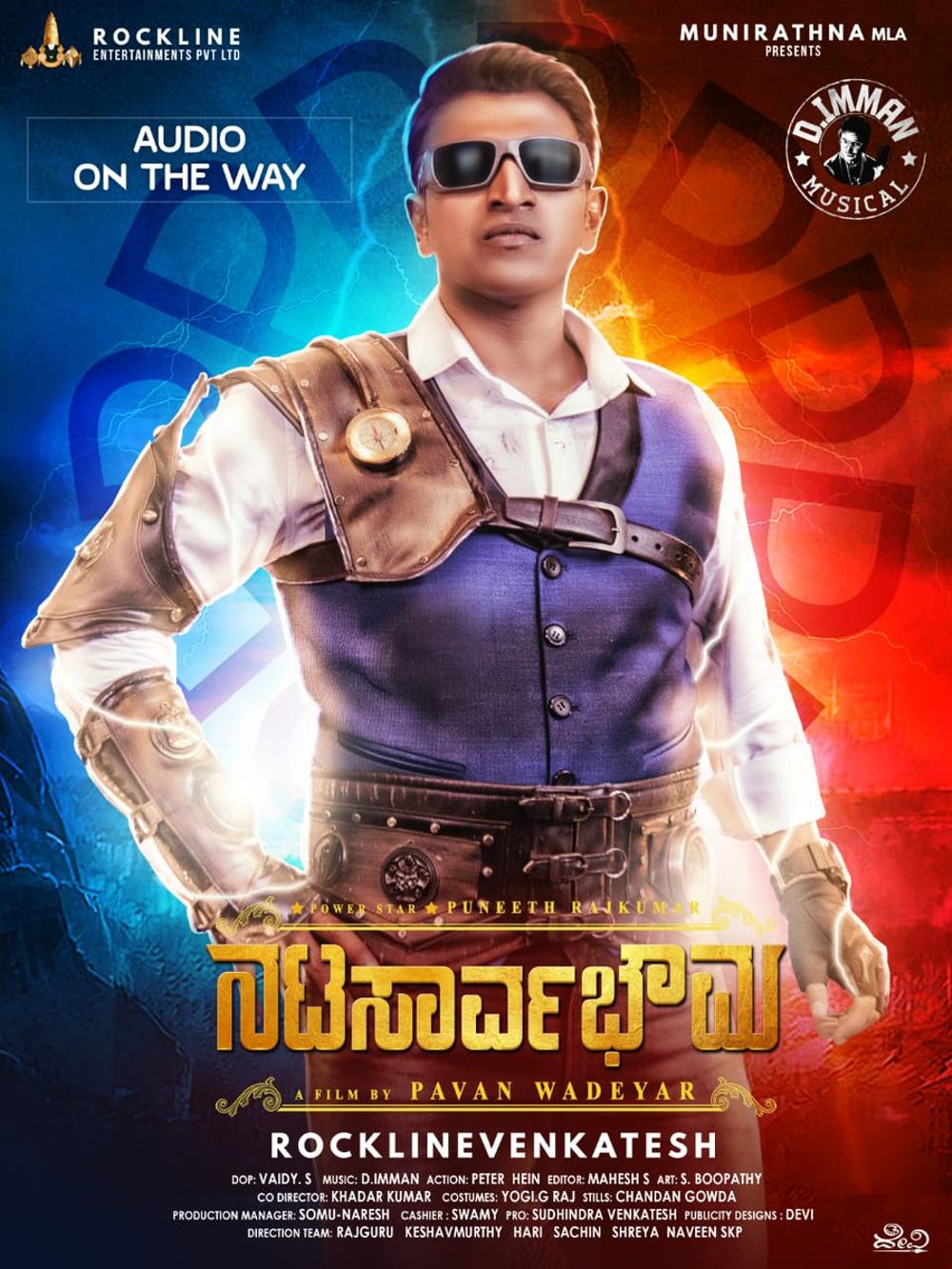Natasaarvabhowma Kannada Movie Review Natasaarvabhowma Kannada Movie Review