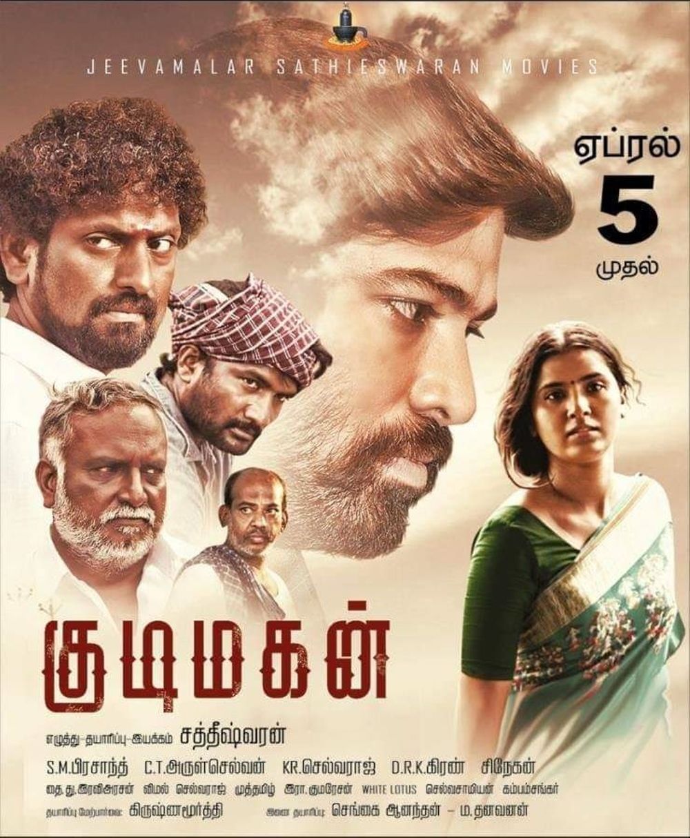 Kudimagan Movie Review Tamil Movie Review Kudimagan Movie Review Tamil Movie Review