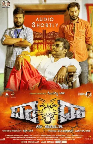 Dada Is Back Movie Review Kannada Movie Review Dada Is Back Movie Review Kannada Movie Review