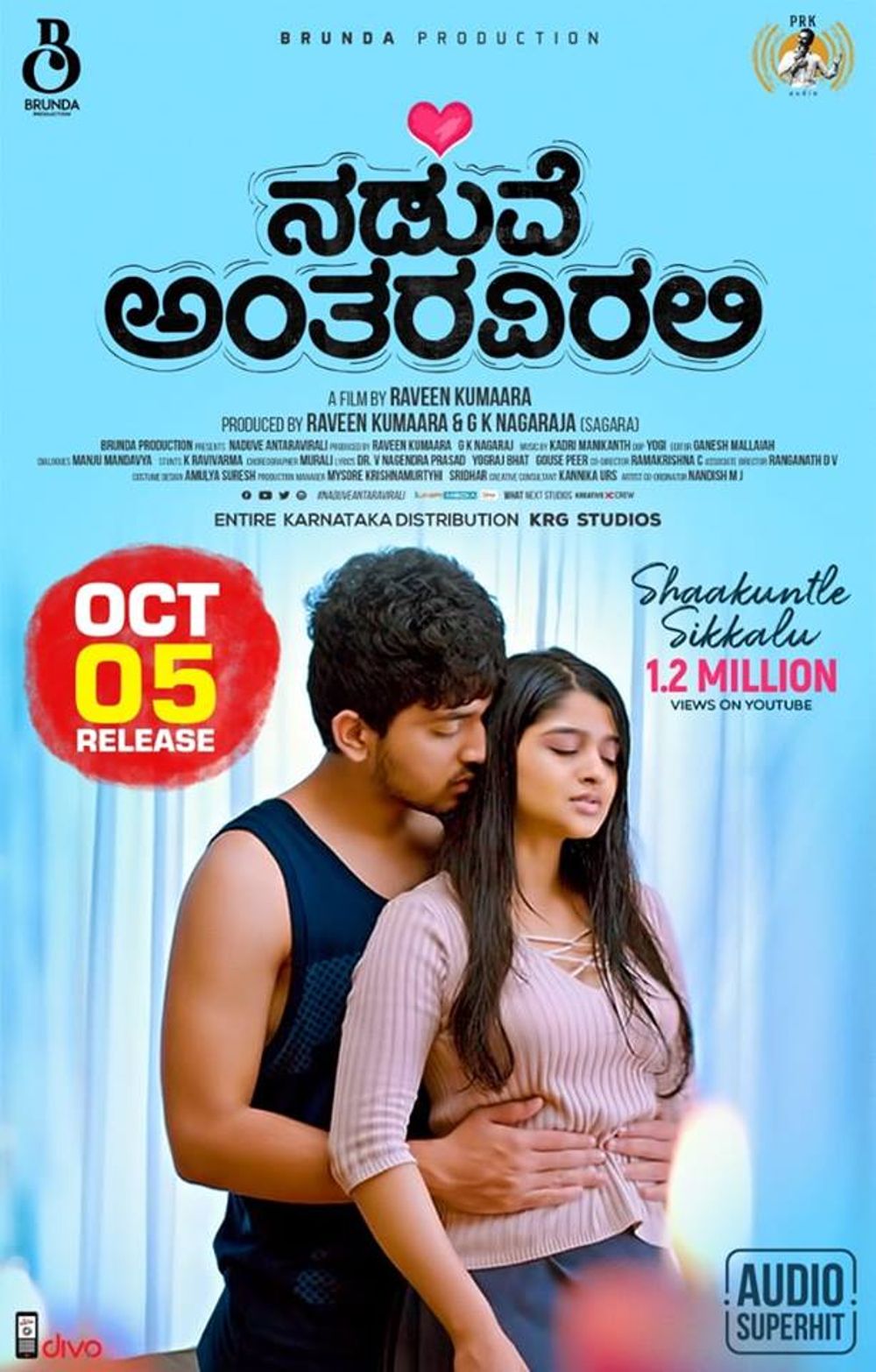 Naduve Antaravirali Movie Review Kannada Movie Review Naduve Antaravirali Movie Review Kannada Movie Review