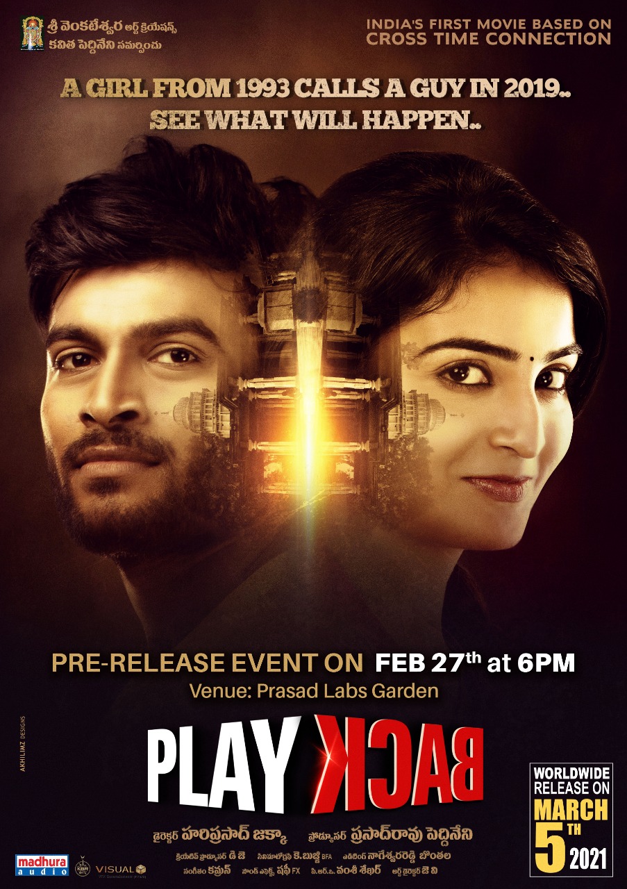 Playback Movie Review 2021 Rating Cast Crew With Synopsis