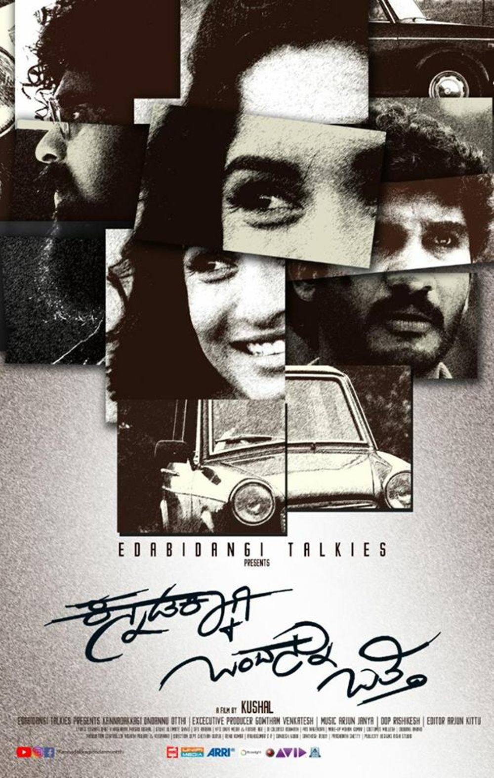 Kannadakkagi Ondannu Otti Movie Review Kannada Movie Review Kannadakkagi Ondannu Otti Movie Review Kannada Movie Review
