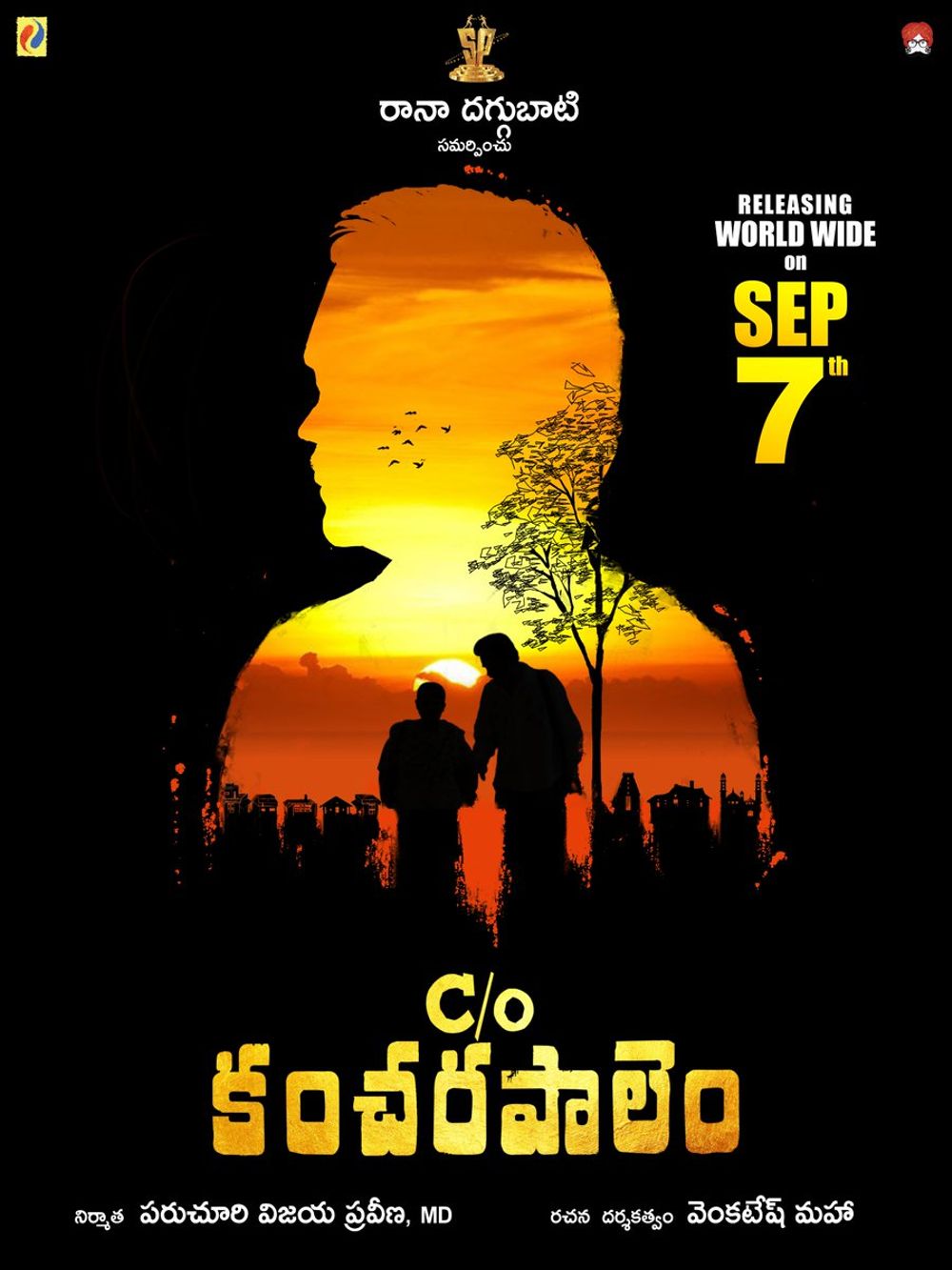 C/o Kancharapalem Movie Review Telugu Movie Review C/o Kancharapalem Movie Review Telugu Movie Review