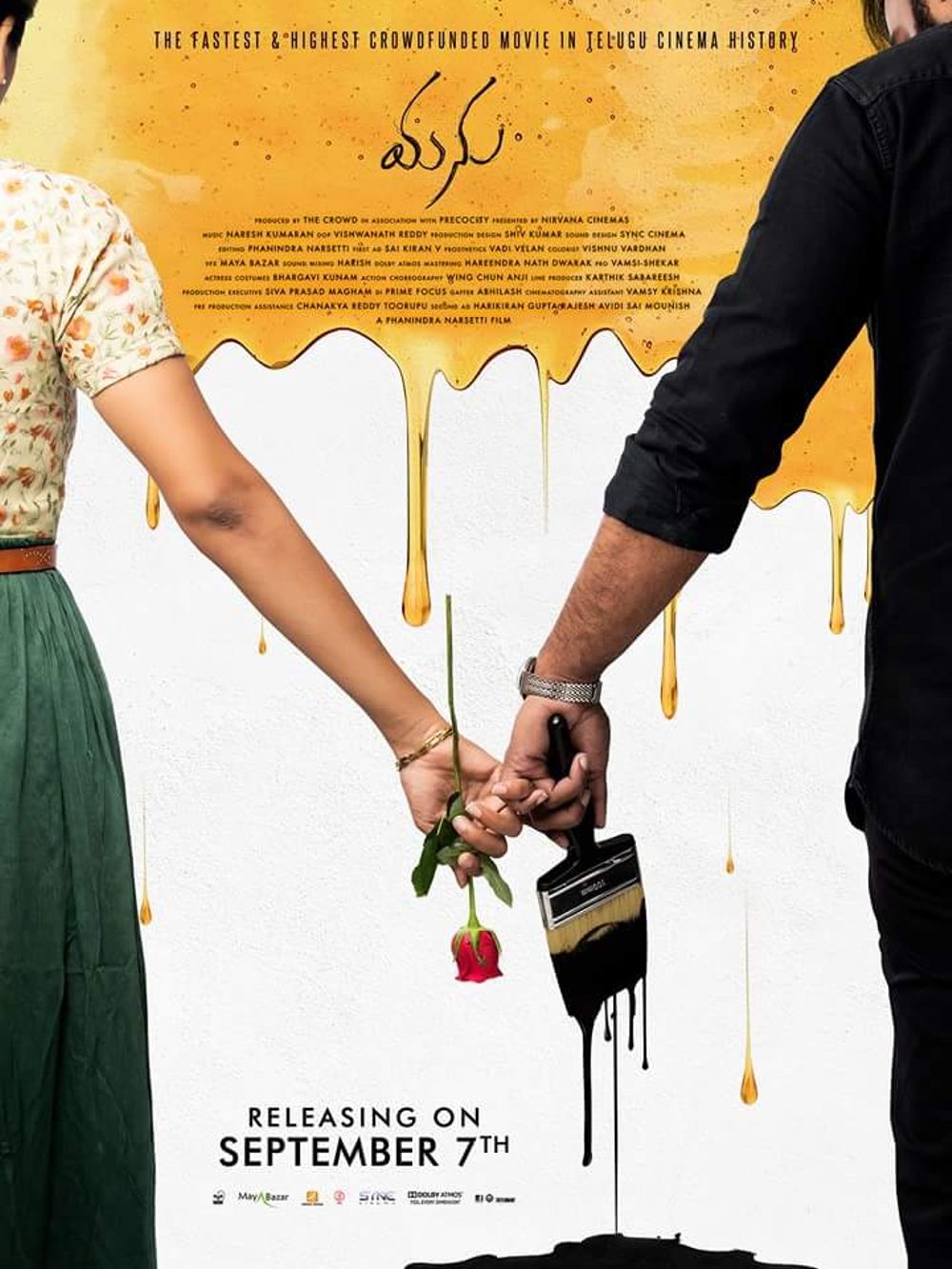 Manu Movie Review Telugu Movie Review Manu Movie Review Telugu Movie Review