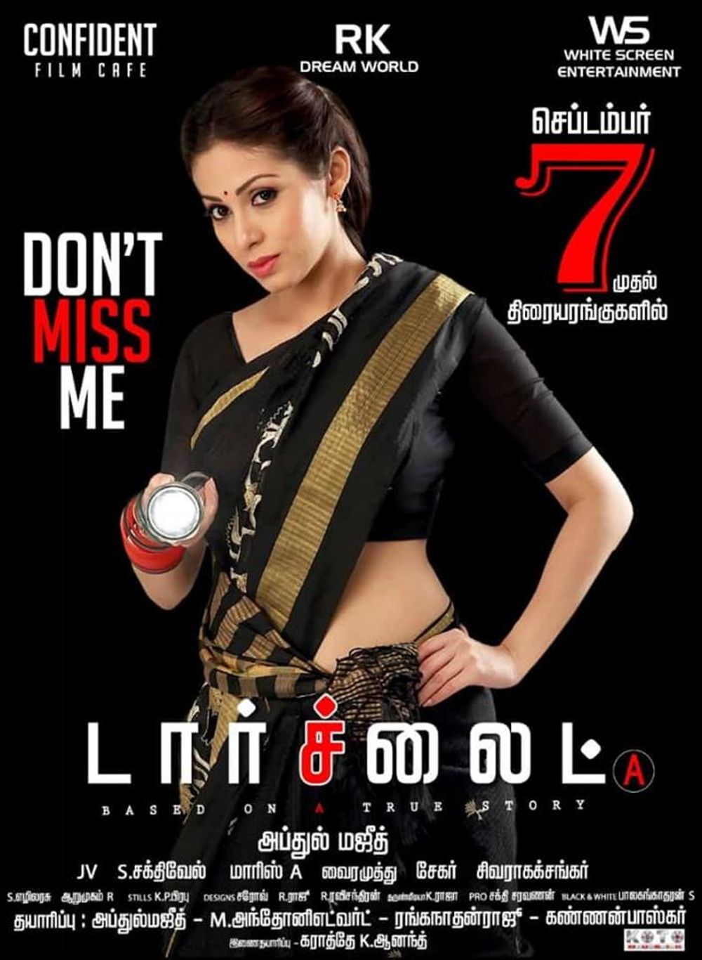 Torchlight (aka) Torch Light Movie Review Tamil Movie Review Torchlight (aka) Torch Light Movie Review Tamil Movie Review