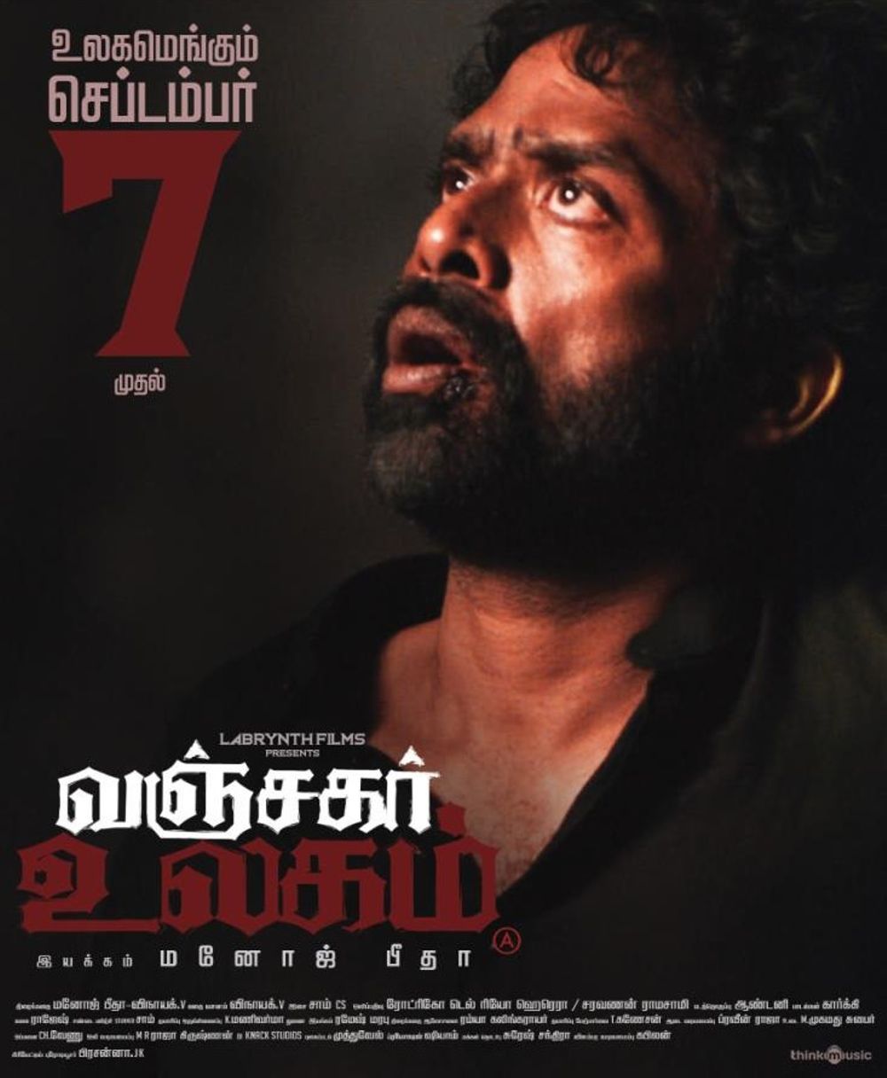 Vanjagar Ulagam Movie Review Tamil Movie Review Vanjagar Ulagam Movie Review Tamil Movie Review