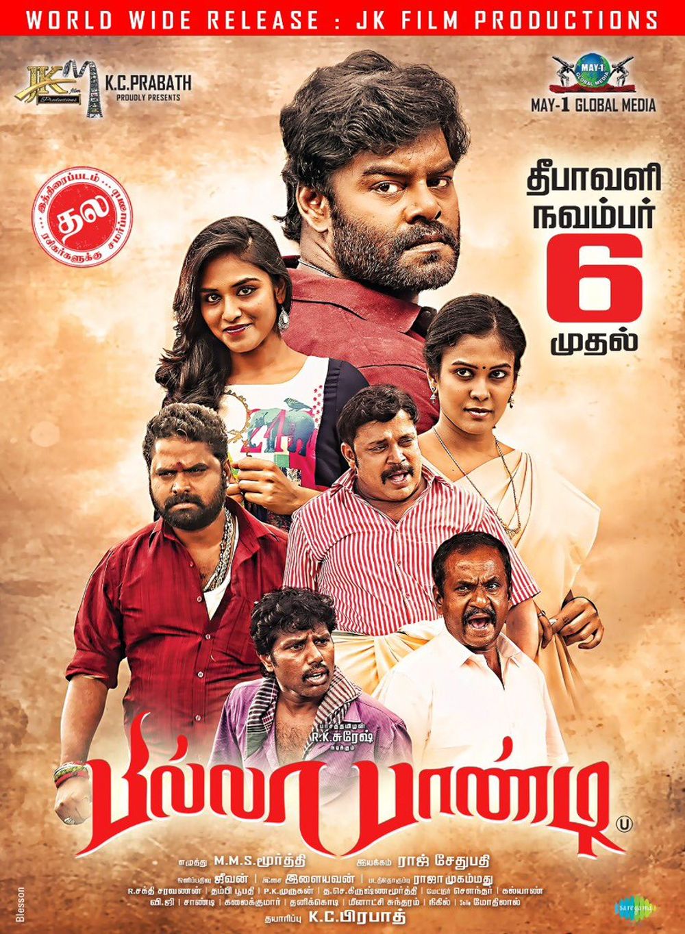 Billa Pandi Movie Review Tamil Movie Review Billa Pandi Movie Review Tamil Movie Review