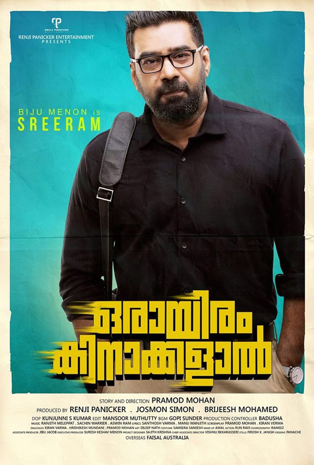 Orayiram Kinakkalal Movie Review Malayalam Movie Review Orayiram Kinakkalal Movie Review Malayalam Movie Review
