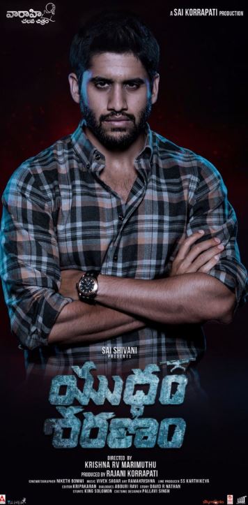 Yuddham Sharanam Movie Review Telugu Movie Review Yuddham Sharanam Movie Review Telugu Movie Review