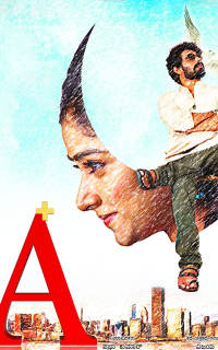 A+ Movie Review Kannada Movie Review A+ Movie Review Kannada Movie Review