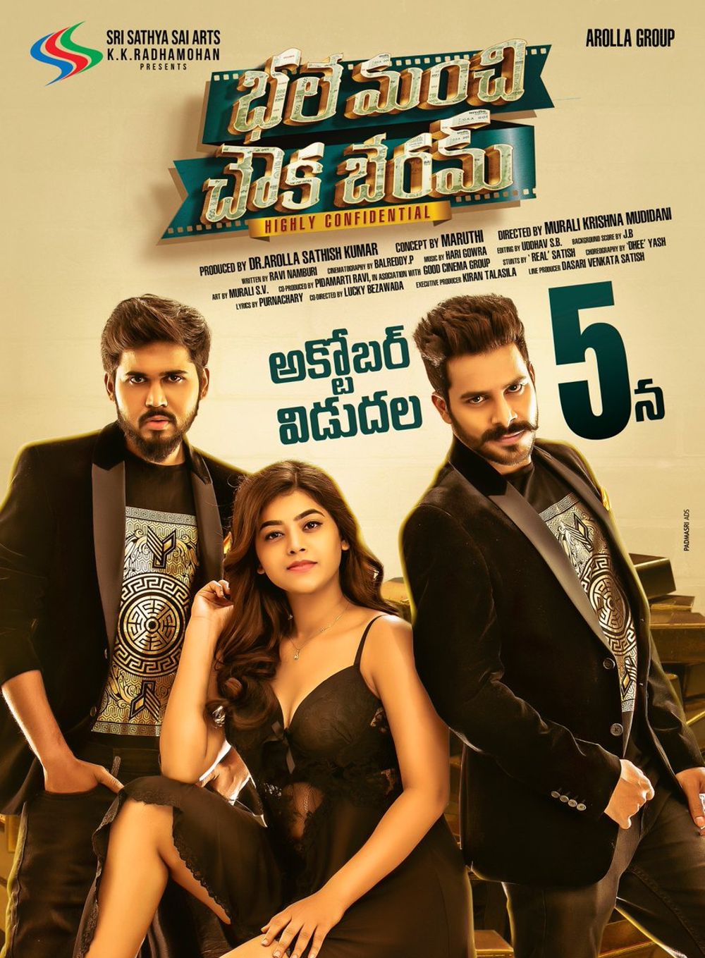 Bhalle Manchi Chowka Beramu Movie Review Telugu Movie Review Bhalle Manchi Chowka Beramu Movie Review Telugu Movie Review