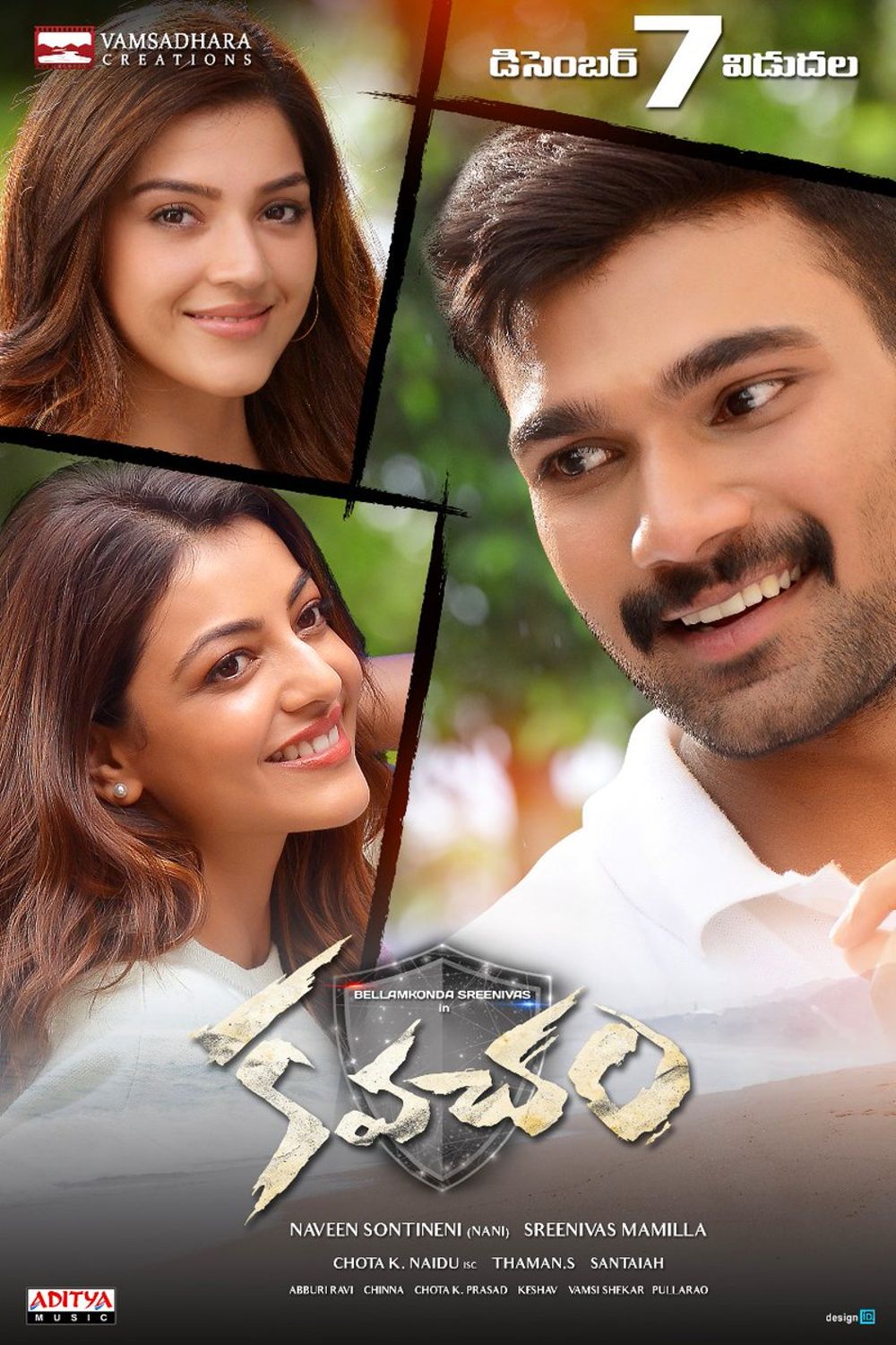 Kavacham Movie Review Telugu Movie Review Kavacham Movie Review Telugu Movie Review