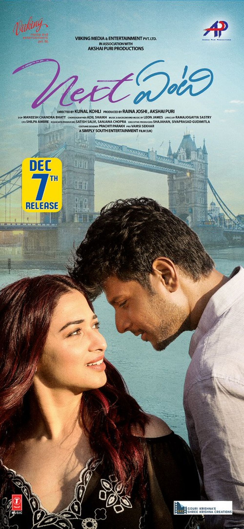 Next Enti Movie Review Telugu Movie Review Next Enti Movie Review Telugu Movie Review