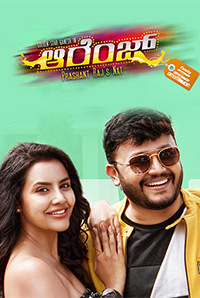 Orange Movie Review Kannada Movie Review Orange Movie Review Kannada Movie Review