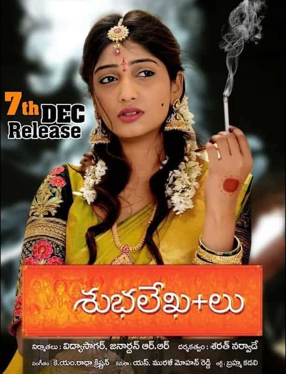 Subhalekha+Lu Movie Review Telugu Movie Review Subhalekha+Lu Movie Review Telugu Movie Review
