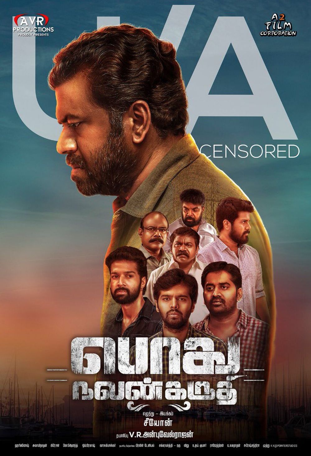 Podhu Nalan Karudhi Movie Review Tamil Movie Review Podhu Nalan Karudhi Movie Review Tamil Movie Review