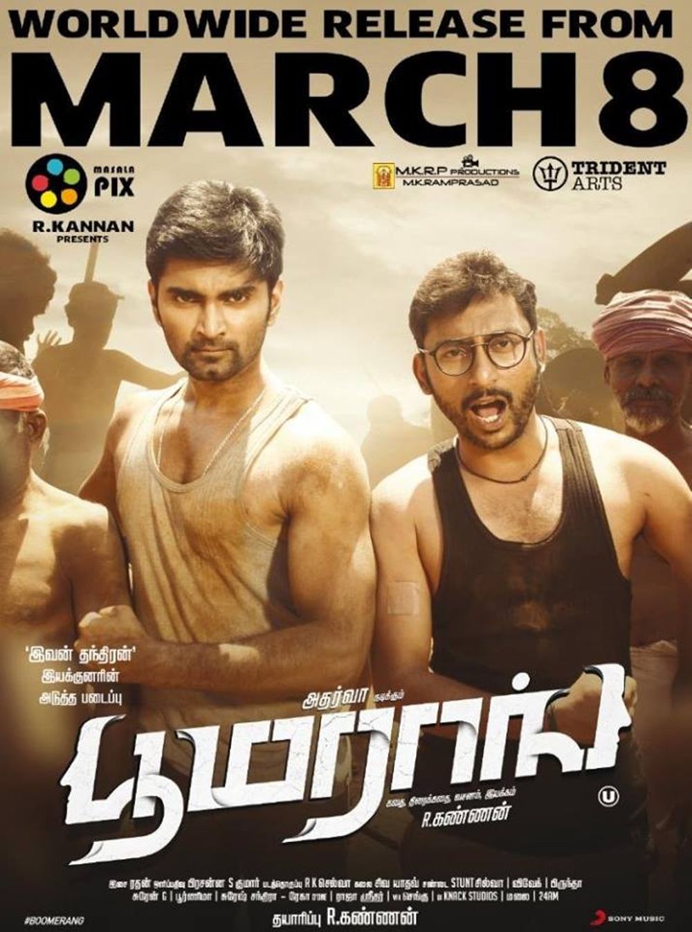 Boomerang Movie Review Tamil Movie Review Boomerang Movie Review Tamil Movie Review