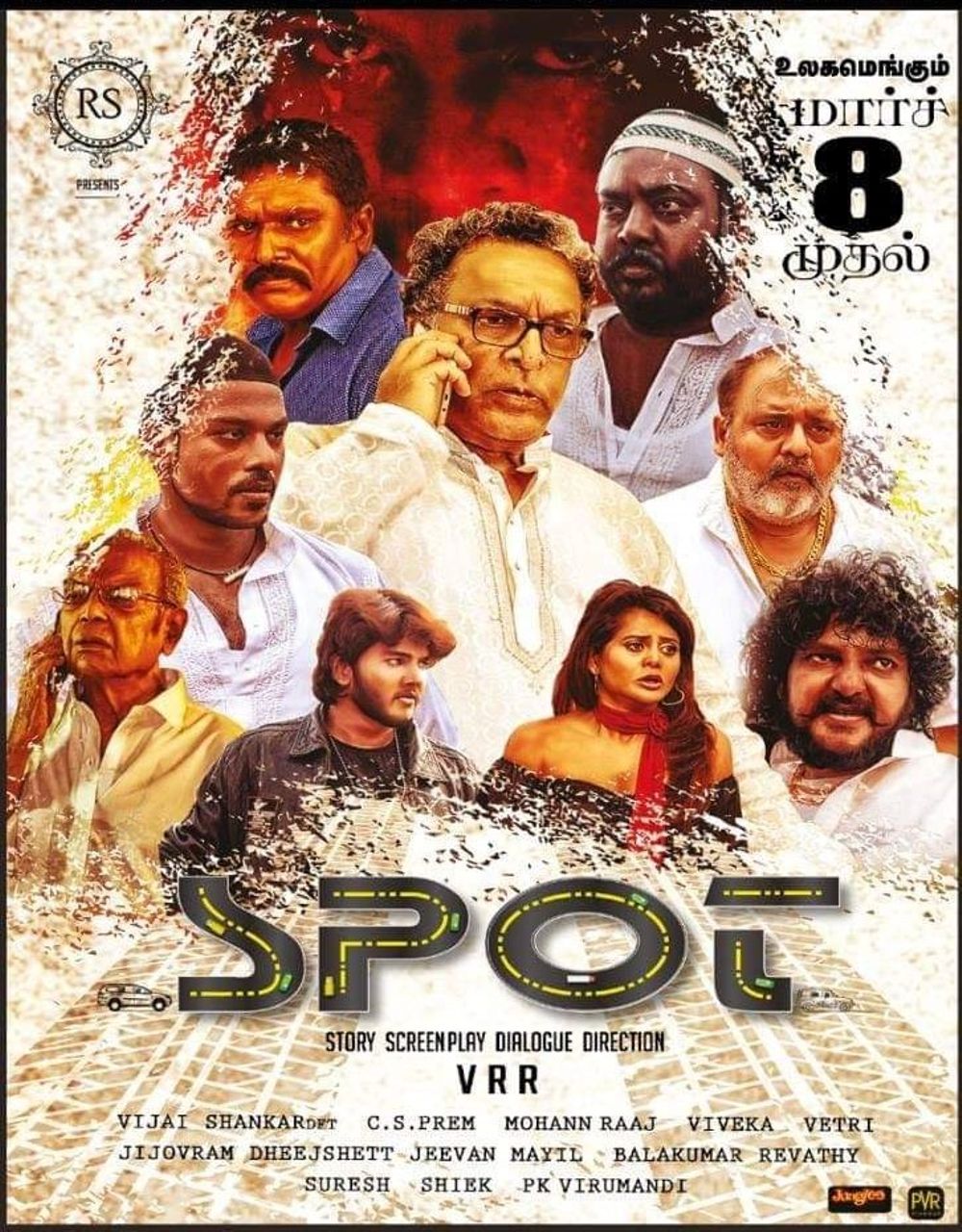 Spot Movie Review Tamil Movie Review Spot Movie Review Tamil Movie Review