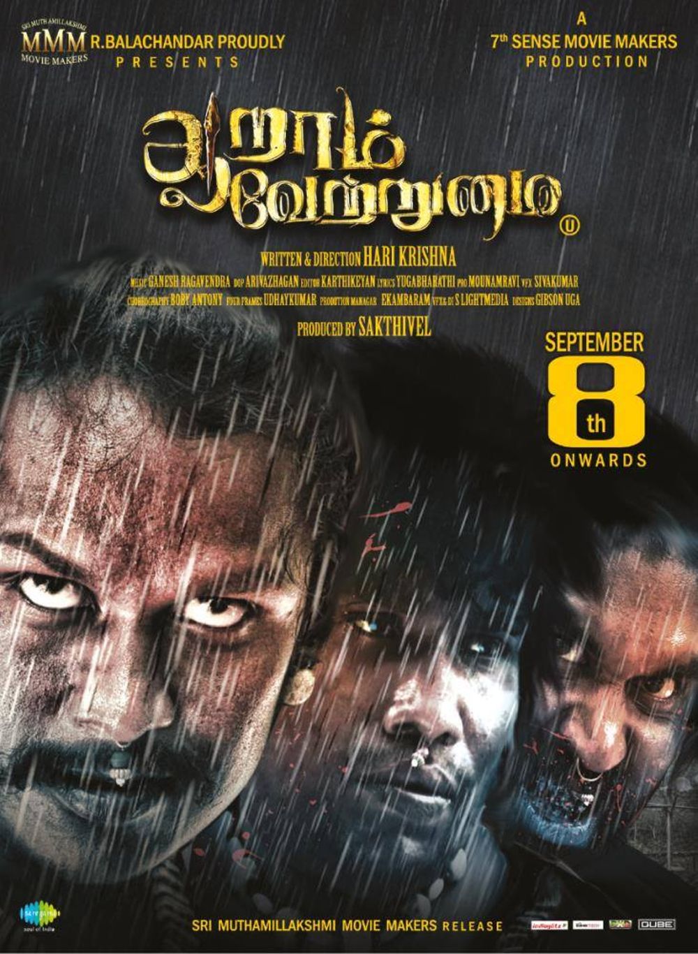 Aaram Vettrumai Movie Review Tamil Movie Review Aaram Vettrumai Movie Review Tamil Movie Review
